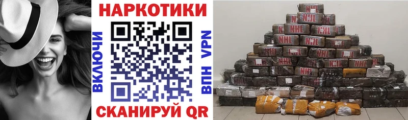 Наркошоп купить КОКАИН  Меф мяу мяу  Завитинск