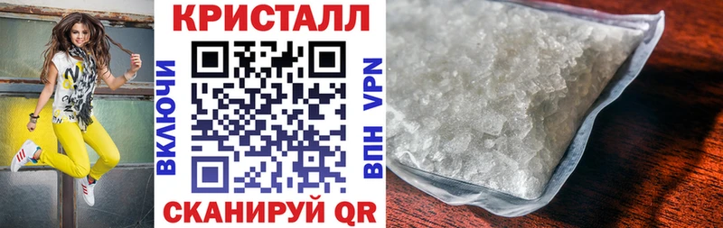 Купить закладки  Завитинск  АМФЕТАМИН Розовый 
