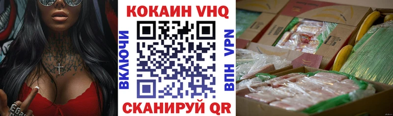 Купить где  Завитинск  Кокаин FishScale 