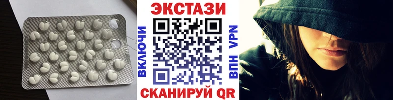 ЭКСТАЗИ MDMA  Купить где  Завитинск 