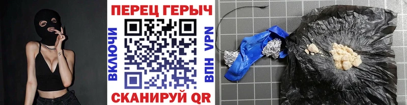 Купить где  Завитинск  Героин Афган 