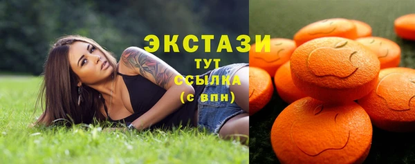 амф Карталы