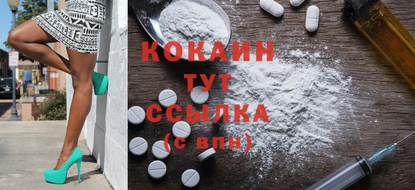 кокаин перу Карпинск