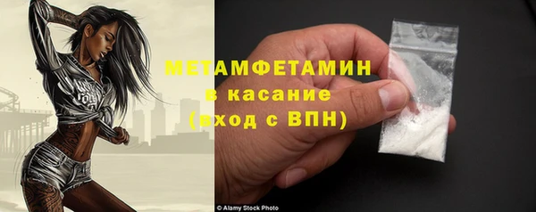 амфетамин Касимов