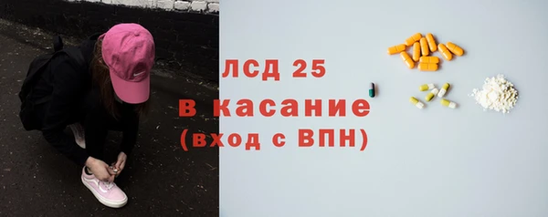 амфетамин Касимов