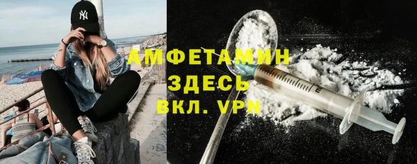 амфетамин Касимов
