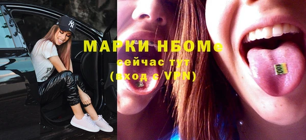 амфетамин Касимов
