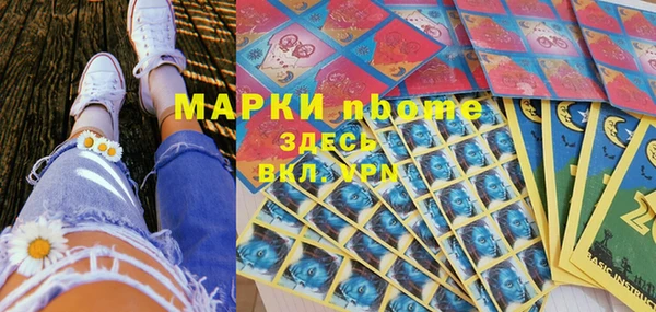 амфетамин Касимов