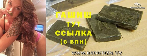 амфетамин Касимов