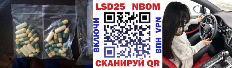 Лсд 25 экстази кислота  Купить  Завитинск 