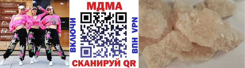 Купить где  Завитинск  MDMA молли 