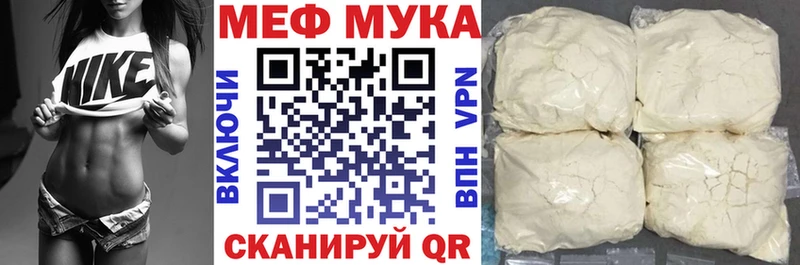 Купить где  Завитинск  МЯУ-МЯУ мяу мяу 