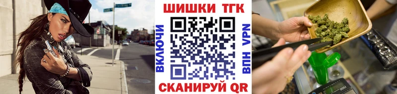 Бошки Шишки тримм Завитинск